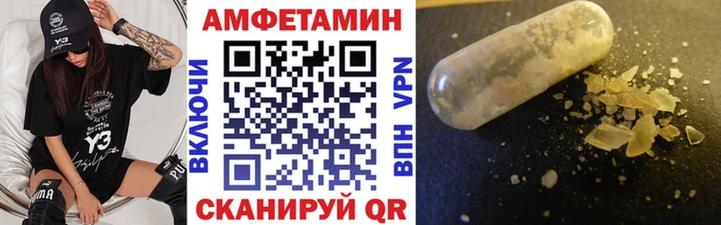 АМФ Розовый  как найти закладки  Железногорск 