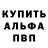 A-PVP кристаллы Azsheran HD