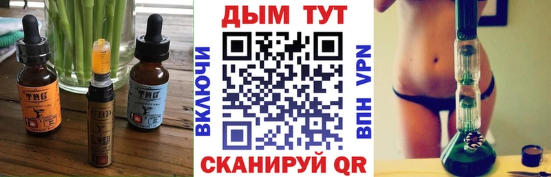 Canna-Cookies конопля  купить закладку  ОМГ ОМГ tor  Железногорск 