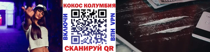 Кокаин Боливия  kraken маркетплейс  Железногорск 