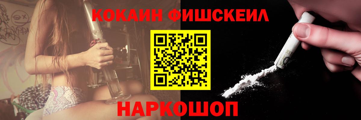 МЕТАДОН Железногорск