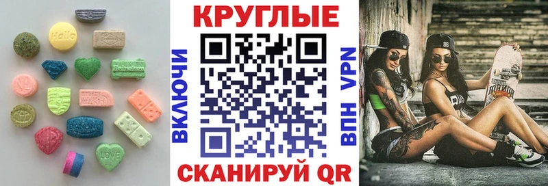 цены наркотик  Железногорск  blacksprut как войти  Ecstasy VHQ 