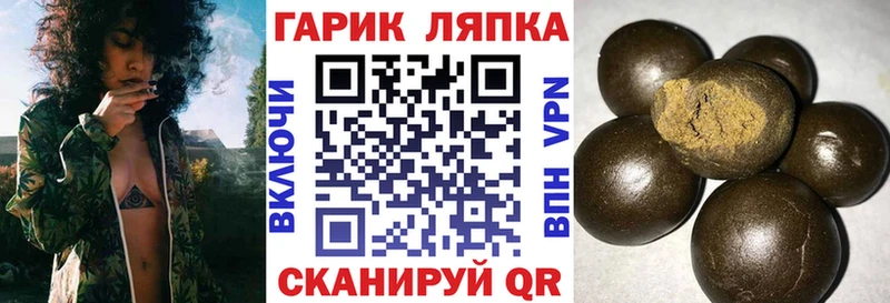Гашиш Изолятор ОМГ ОМГ маркетплейс Железногорск