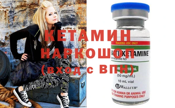 ALPHA PVP Вязьма