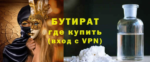 героин Вяземский