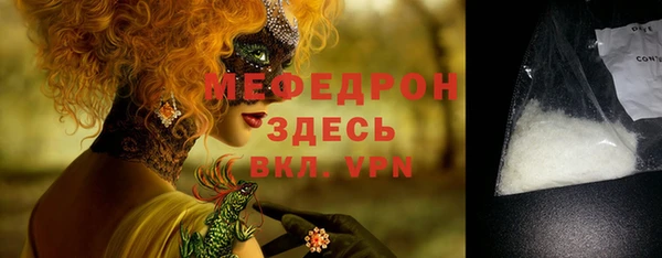 ALPHA PVP Вязьма