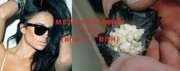 тгк Вязники