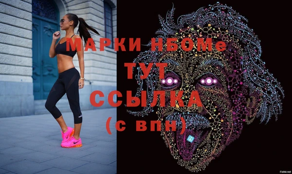 тгк Вязники