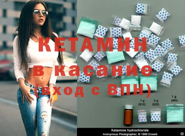 тгк Вязники