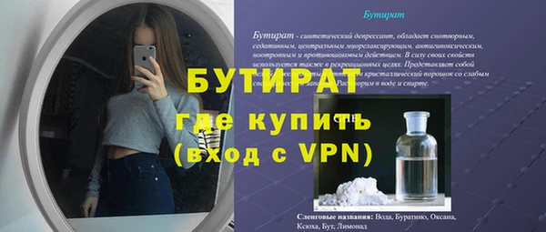 тгк Вязники