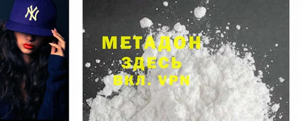 ALPHA PVP Вязьма