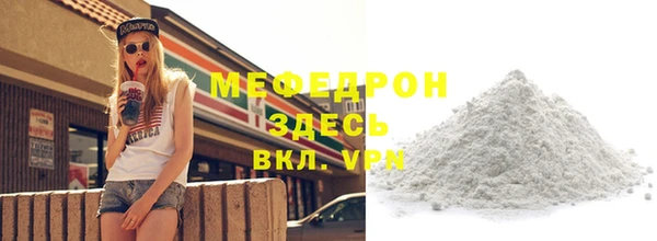 ALPHA PVP Вязьма