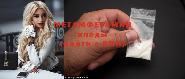 тгк Вязники