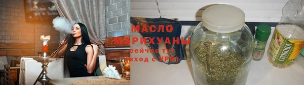 ALPHA PVP Вязьма