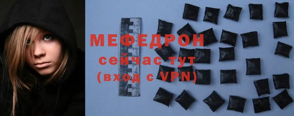 тгк Вязники