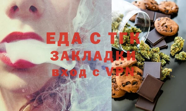 спиды Саяногорск