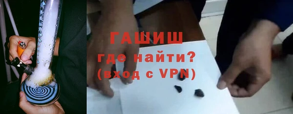 ALPHA PVP Вязьма