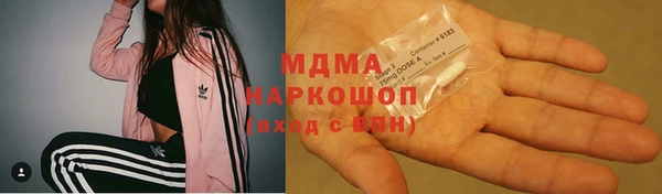 ALPHA PVP Вязьма