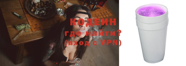 героин Вяземский