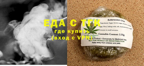 ALPHA PVP Вязьма