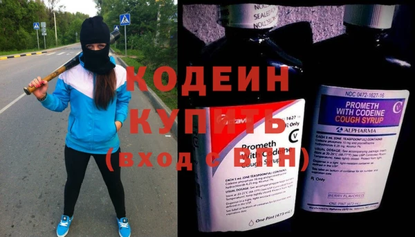 героин Вяземский