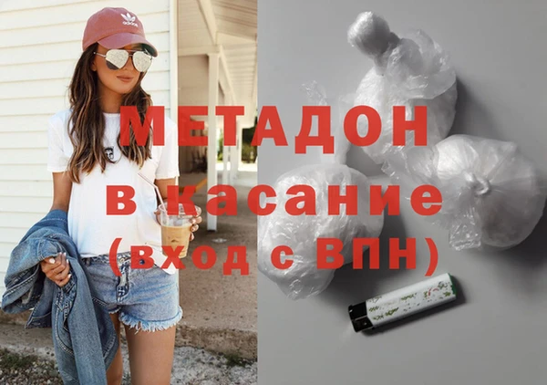ALPHA PVP Вязьма
