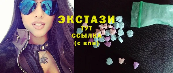 тгк Вязники