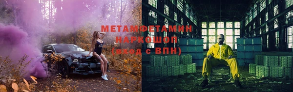 тгк Вязники