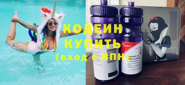 тгк Вязники
