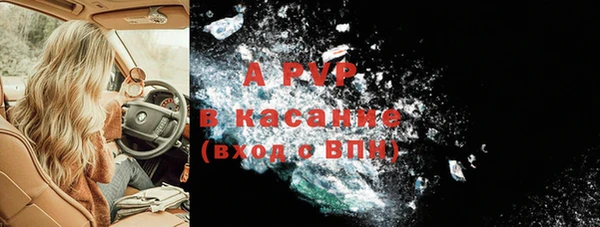 ALPHA PVP Вязьма