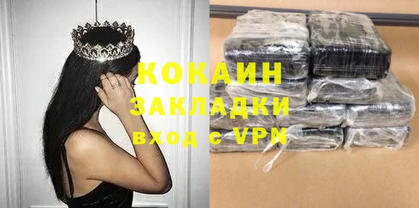 героин Вяземский