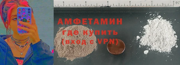 ALPHA PVP Вязьма