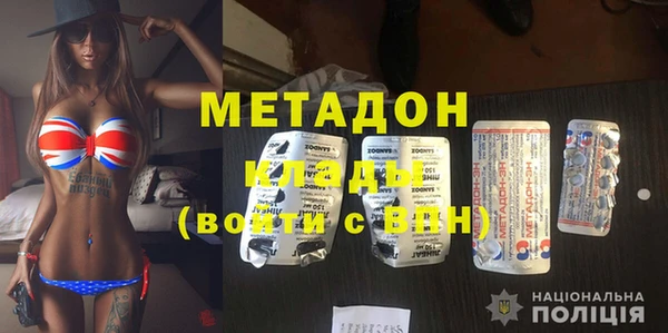ALPHA PVP Вязьма