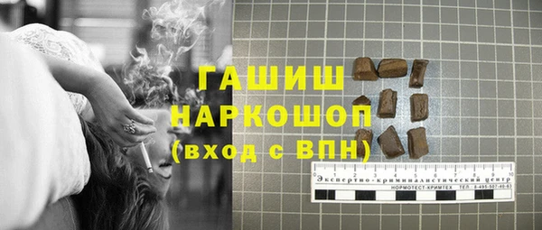 ALPHA PVP Вязьма