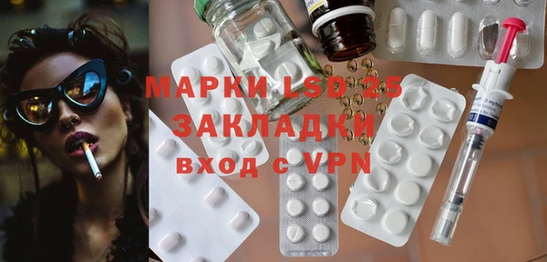 тгк Вязники