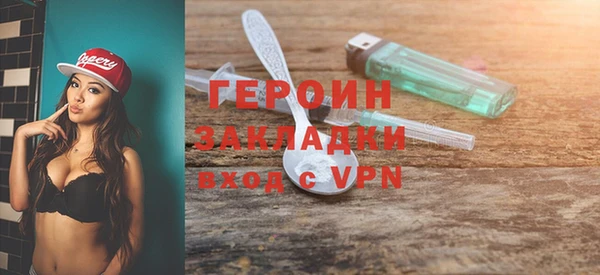 ALPHA PVP Вязьма