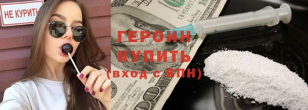 ALPHA PVP Вязьма