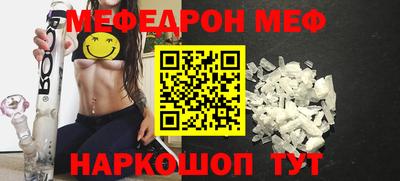 прущая мука Краснознаменск