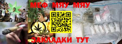 скорость mdpv Краснодар