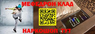 ешки Краснокаменск