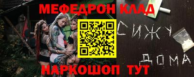 ешки Краснокаменск