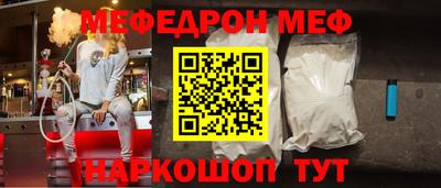 ешки Краснокаменск