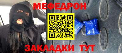 прущая мука Краснознаменск