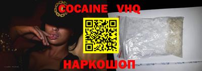 скорость mdpv Краснодар