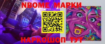 прущая мука Краснознаменск