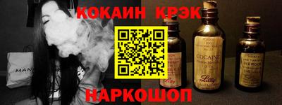 ешки Краснокаменск