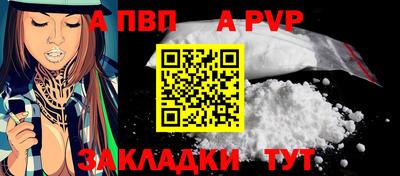 ешки Краснокаменск
