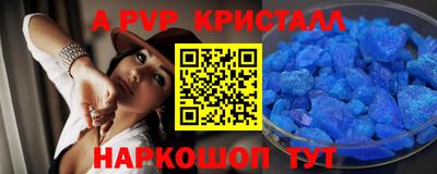 ешки Краснокаменск