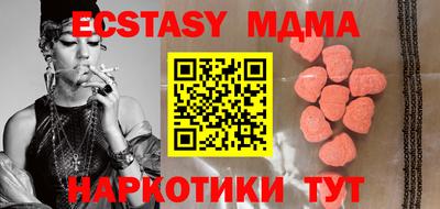 скорость mdpv Краснодар