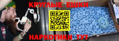 ешки Краснокаменск